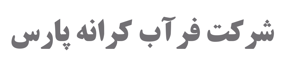 farab