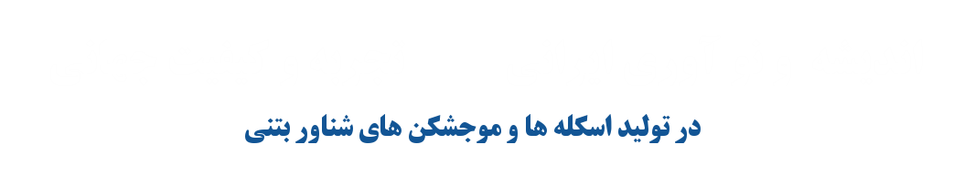 slogon